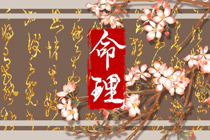 择日子 择吉皇历 黄历择吉