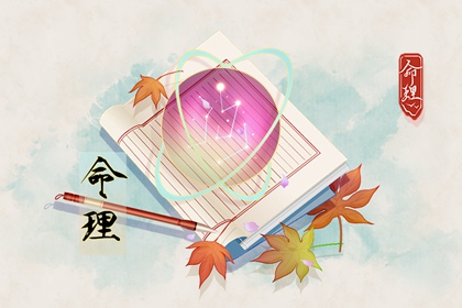 择吉日查询 择吉老黄历皇历 搬家择吉日