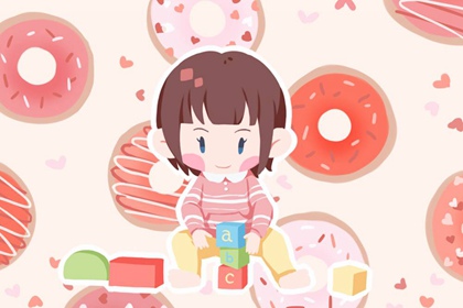 择日子 择吉皇历 黄历择吉