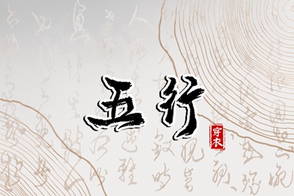 老黄历万年历黄道吉日吉时查询_今日万年历_干支万年历