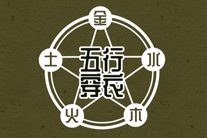 中国万年历黄历 万年历阳历查询 黄道吉日万年历大全