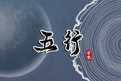 易学万年历|万年历搬家黄道吉日|万年历