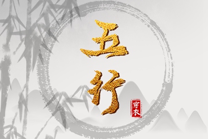 日历吉日大全 日历2026年老黄历 年在线日历查询