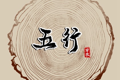 择吉日历_择吉日_开业择吉日