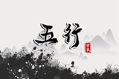 择吉日历_择吉日_开业择吉日