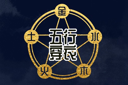 择吉老黄历皇历,老皇历万年历,皇历查询