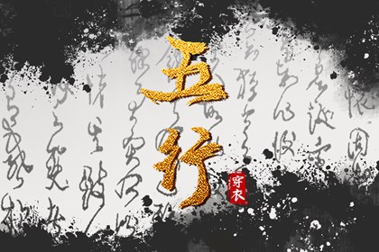 万年历黄道吉日查询_日历万年历查询_农历万年历