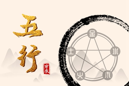 择吉老皇历 择吉老黄历皇历 皇历查询