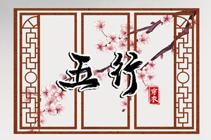黄道吉日老黄历 黄道吉日2026年查询 黄道吉日
