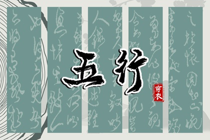 择吉老黄历皇历|择吉皇历|老皇历万年历